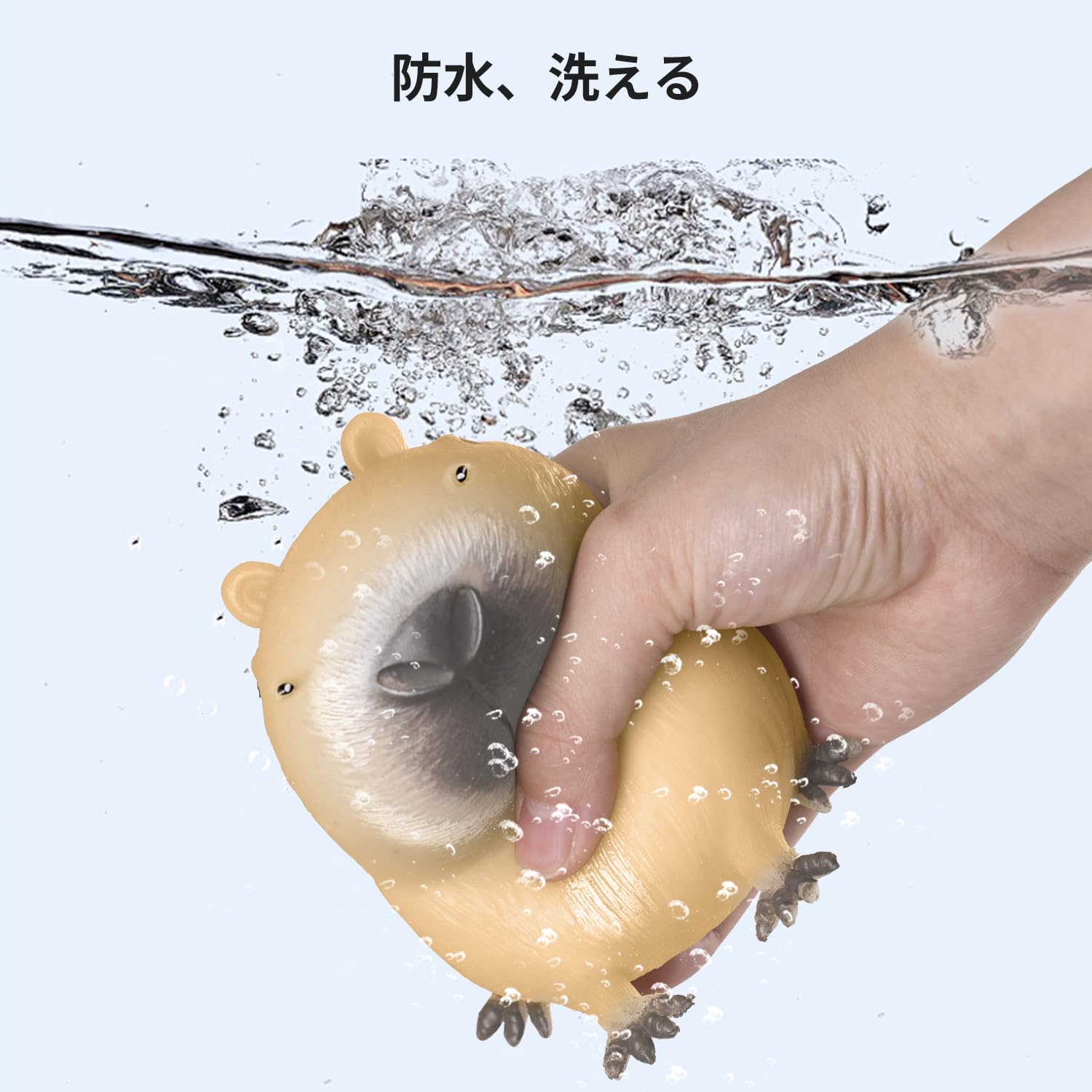 Amazon | ストレス解消グッズ 握る おもちゃ カピバラさん 動物 