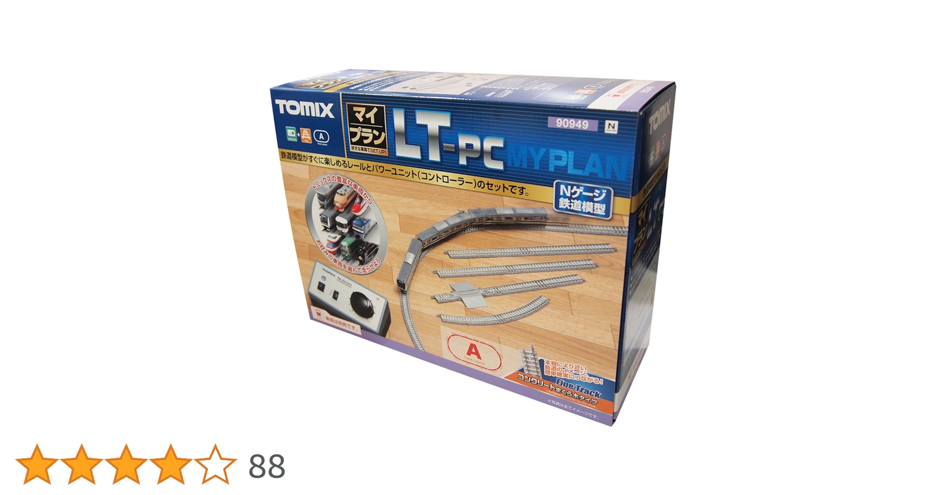 未使用品　トミックス　マイプランLT　TOMIX　鉄道模型 Nゲージ 90947 トミックス 『新品』『お取り寄せ』{RWM} 90947 マイプラン