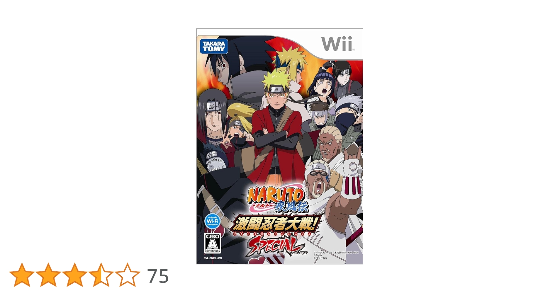 NARUTO－ナルト－ 疾風伝 激闘忍者大戦SPECIAL Wii Amazon | NARUTO-ナルト-疾風伝 激闘忍者大戦!SPECIAL - Wii