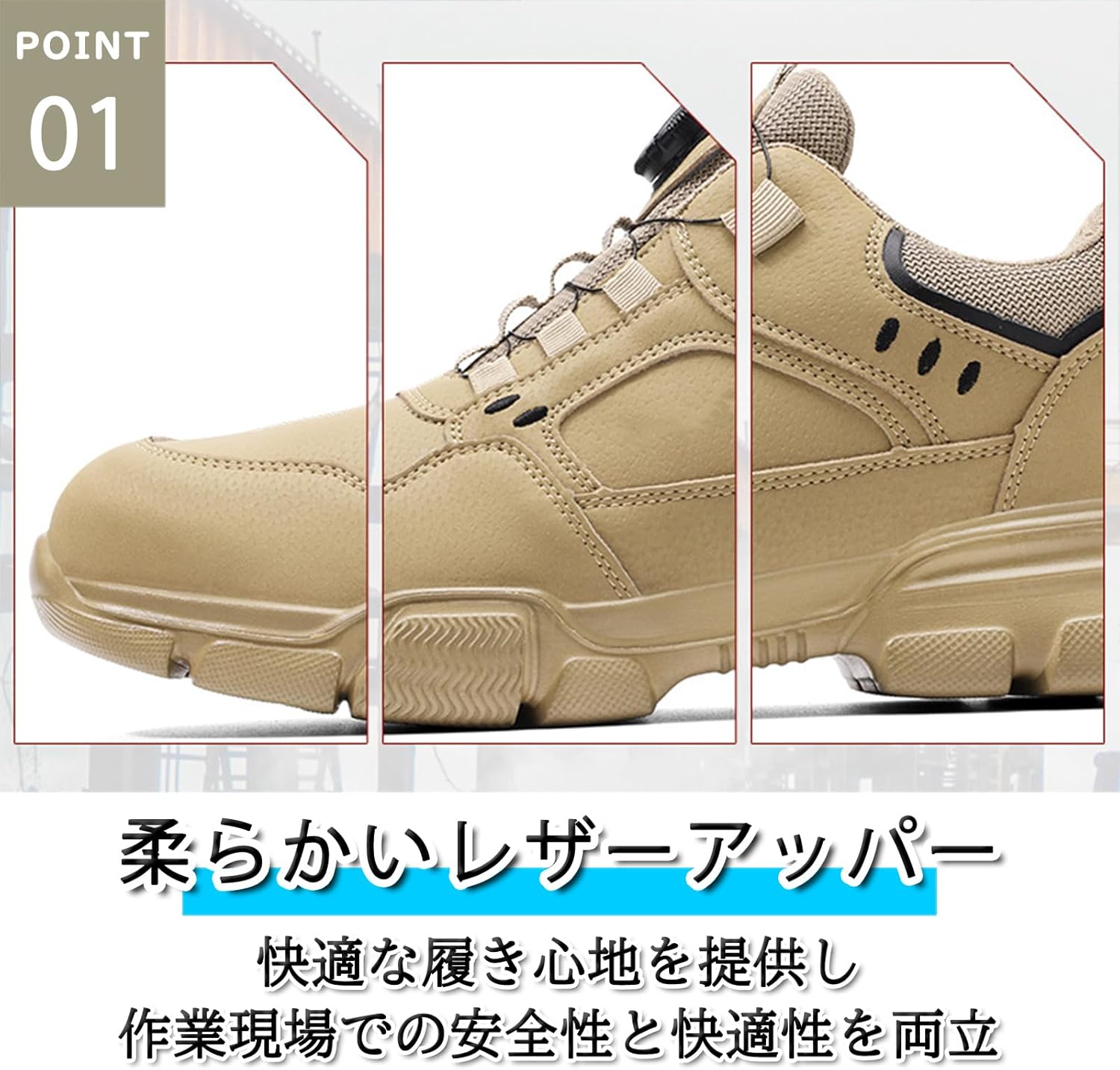 [Zentapo] 安全靴 ダイヤル式 作業靴 快適な履き心地 柔らかい 鋼製先芯 おしゃれ あんぜん靴 通気性 厚底 耐滑 耐摩耗