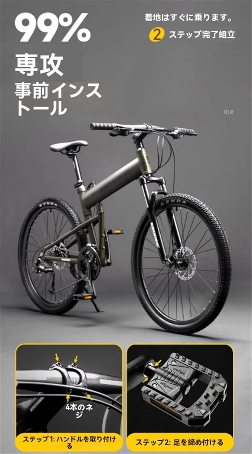 週末限定価格❣J-TANXJ 自転車 クロスバイク 21段変速 26インチ J-TANXJ