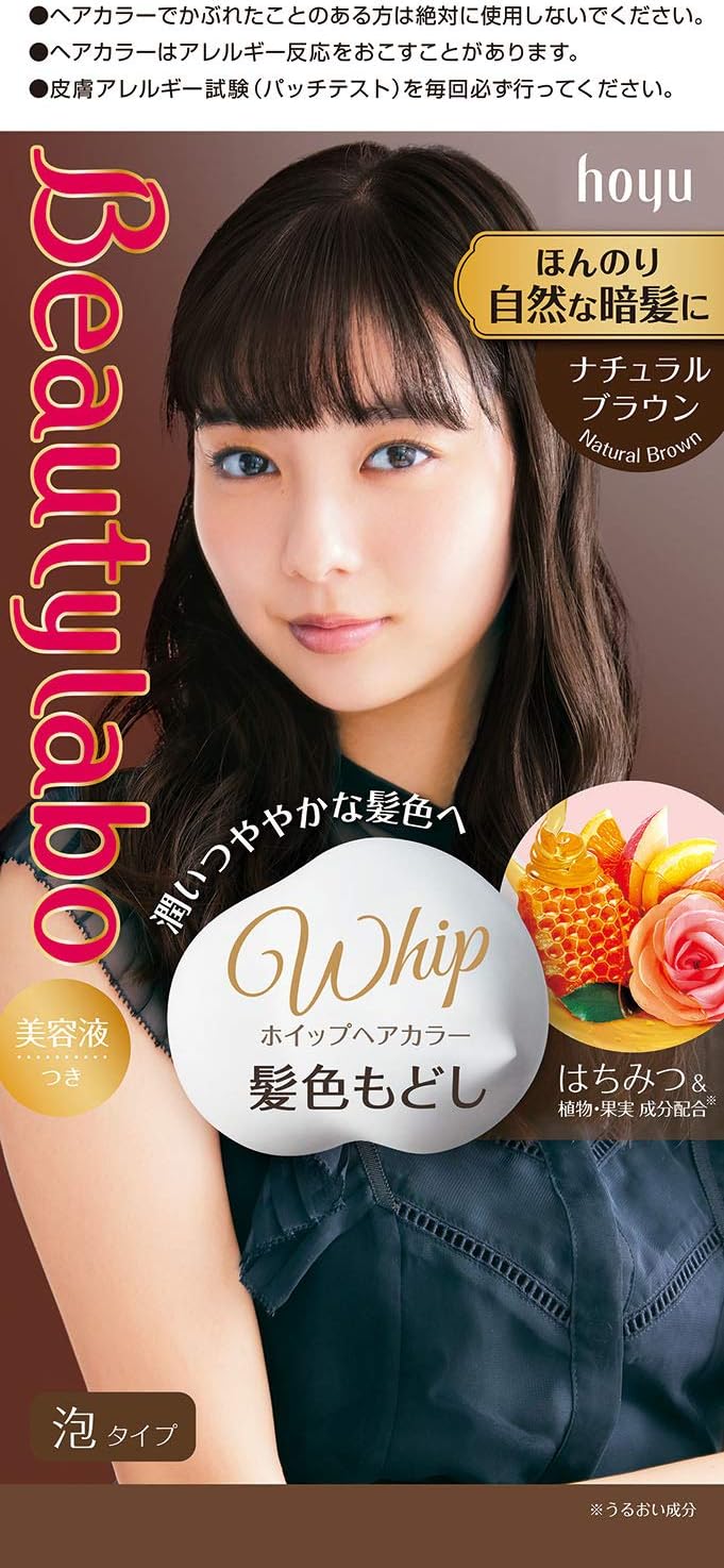ホーユー ビューティラボ ホイップヘアカラー 髪色もどしナチュラルブラウン 40g 80ml 5ml