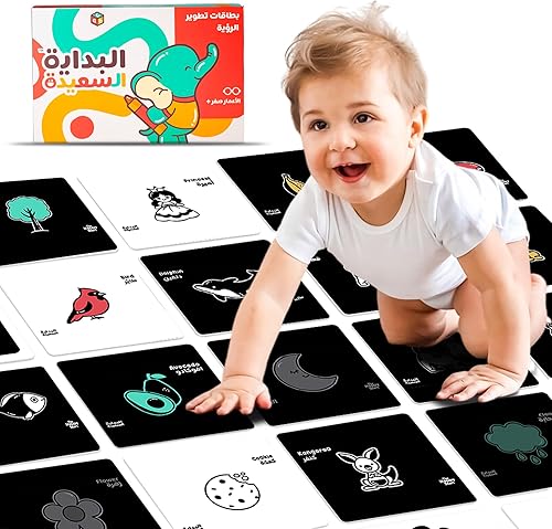 Miniatura 8 de Happy Start Tarjetas de visión de alto contraste fáciles de limpiar - Resistente al agua - Aprobado por el hospital - Listo para bolsa de pañales -