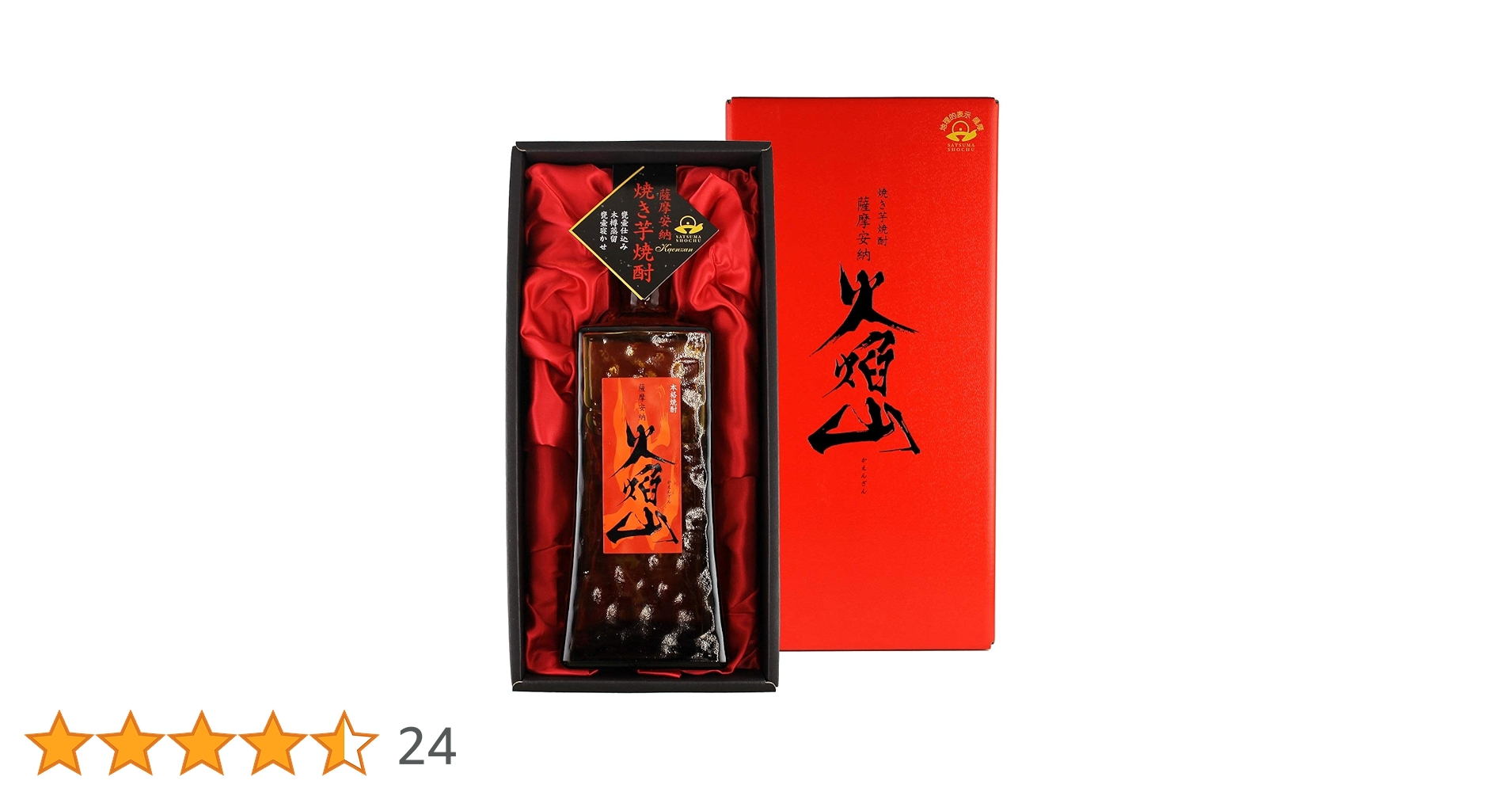 Amazon.co.jp: さつま無双 薩摩安納 火焔山 芋 [ 焼酎 30度