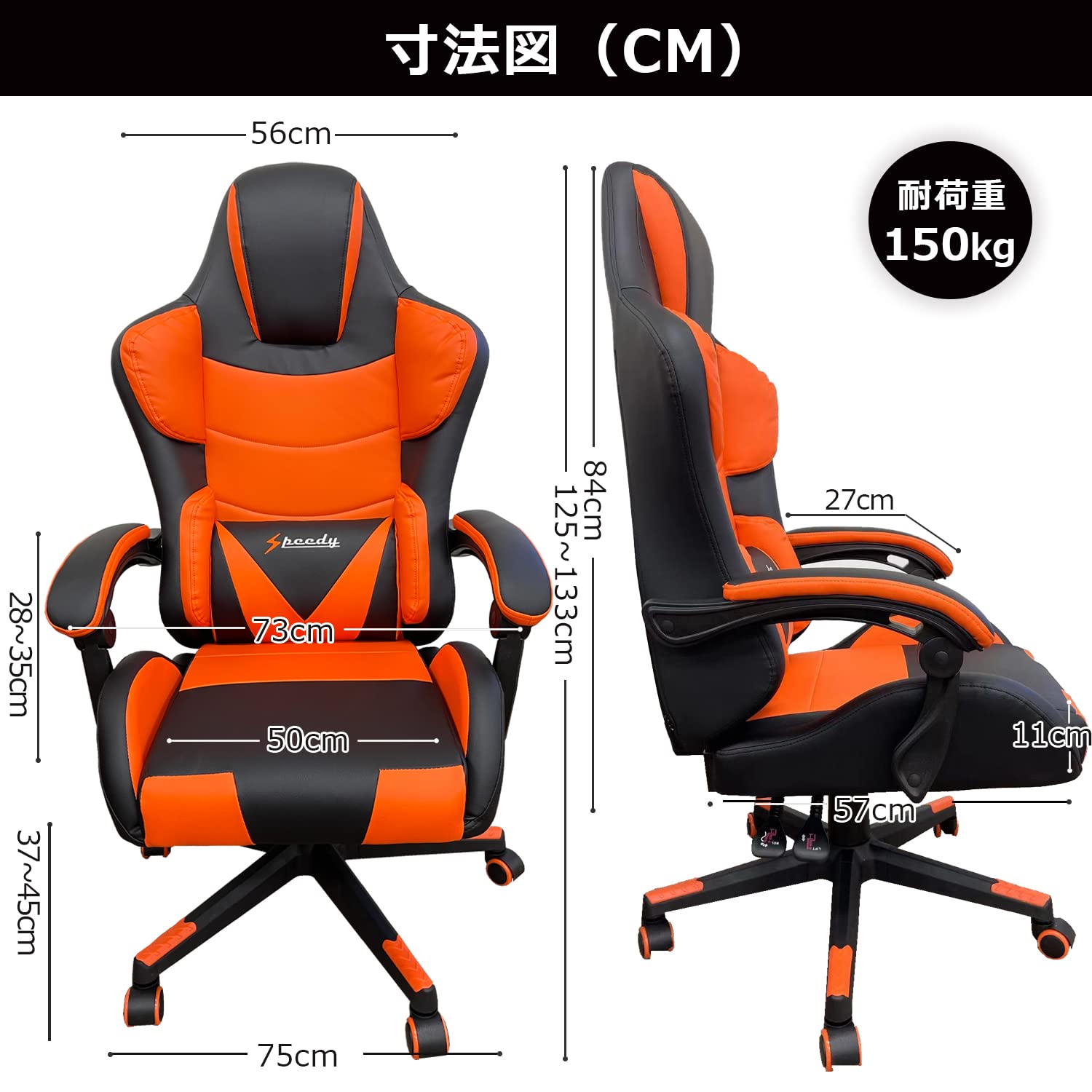 Speedyゲーミングチェア Amazon.co.jp: SPEEDYゲーミングチェア ゲームチェア