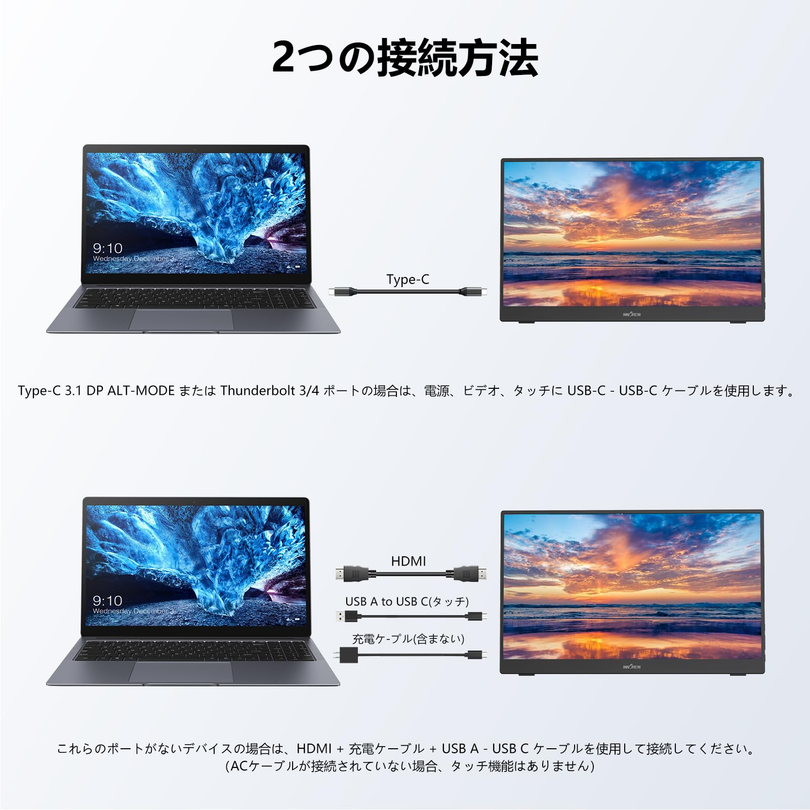 ナ*☆様 InnoView デュアル モバイルモニター 15.6インチ（Amazon.co