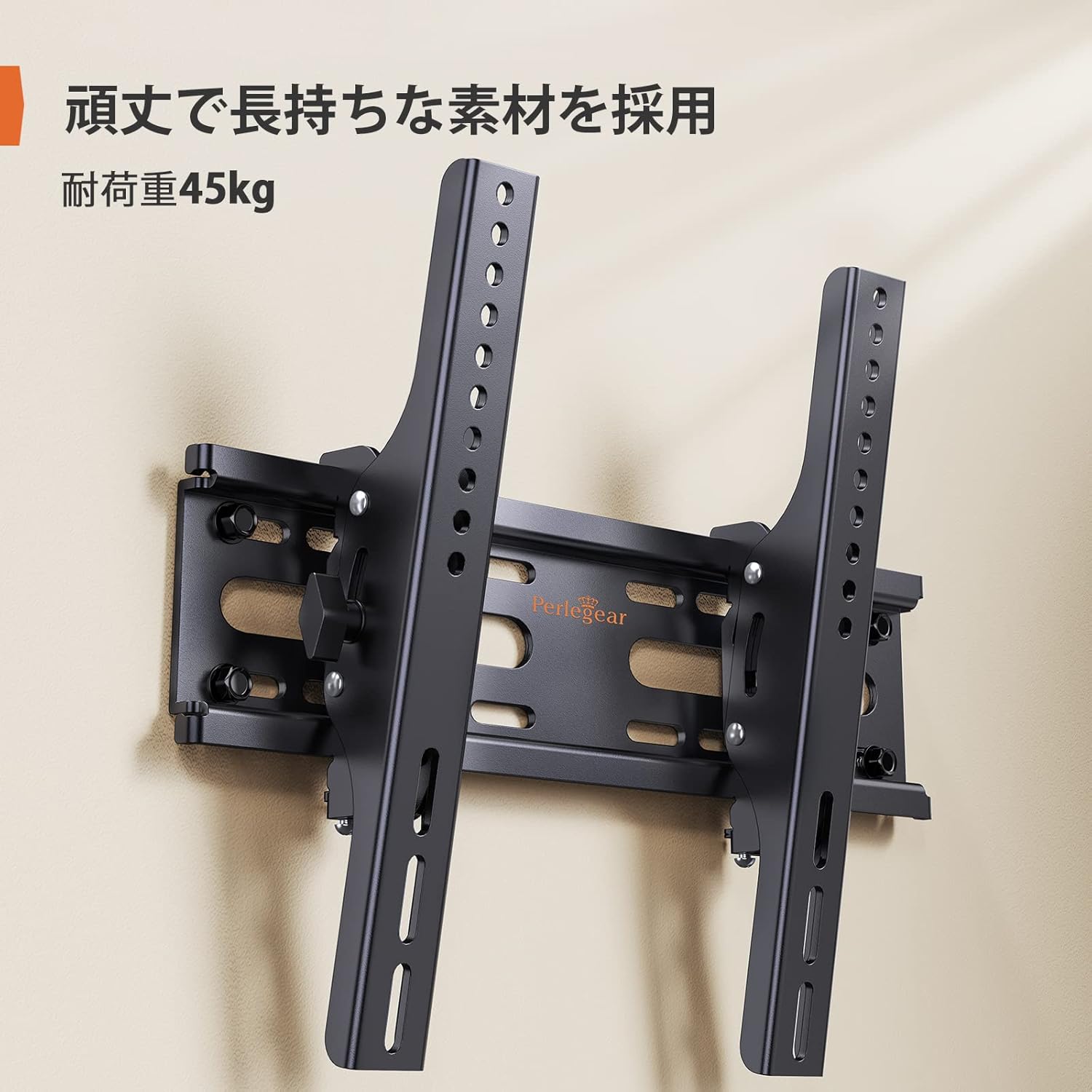 Perlegear TV wall mount installed on a wall, showcasing its sturdy design and 45kg load capacity.
