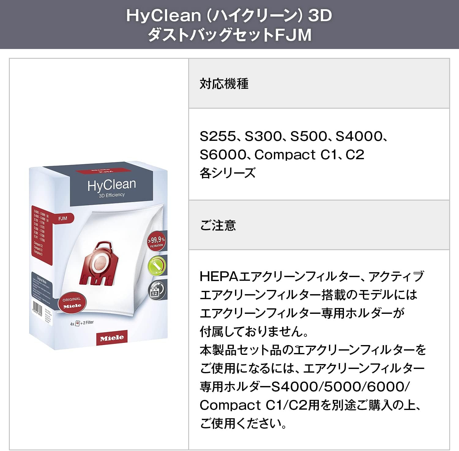 Miele AirClean 3D Efficiency FJM Vacuum Cleaner Bags