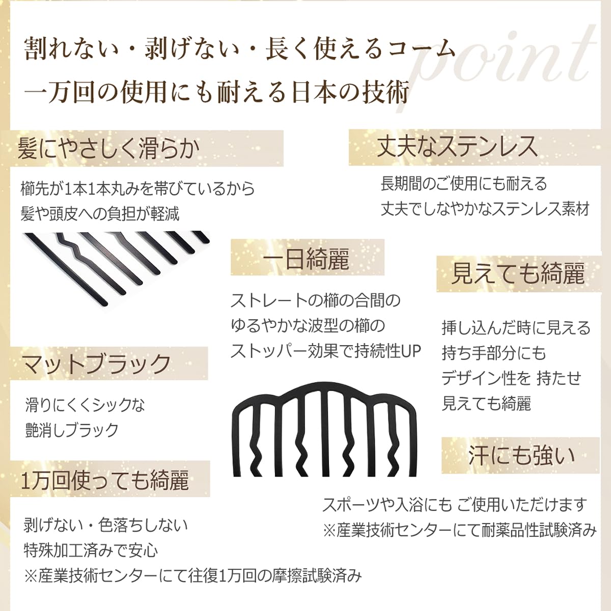Amazon | ジパングコーム：フル5点セット eleZipangu05 (2：櫛数5本