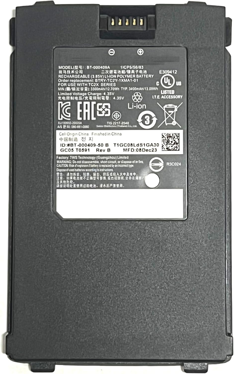 Battery Compatible with the Zebra TC21 TC26 TC26AK TC210 TC210K Barcode Scanners - 3300mAh - BTRY-TC2Y-1XMA1-01 - BT-000409-50
