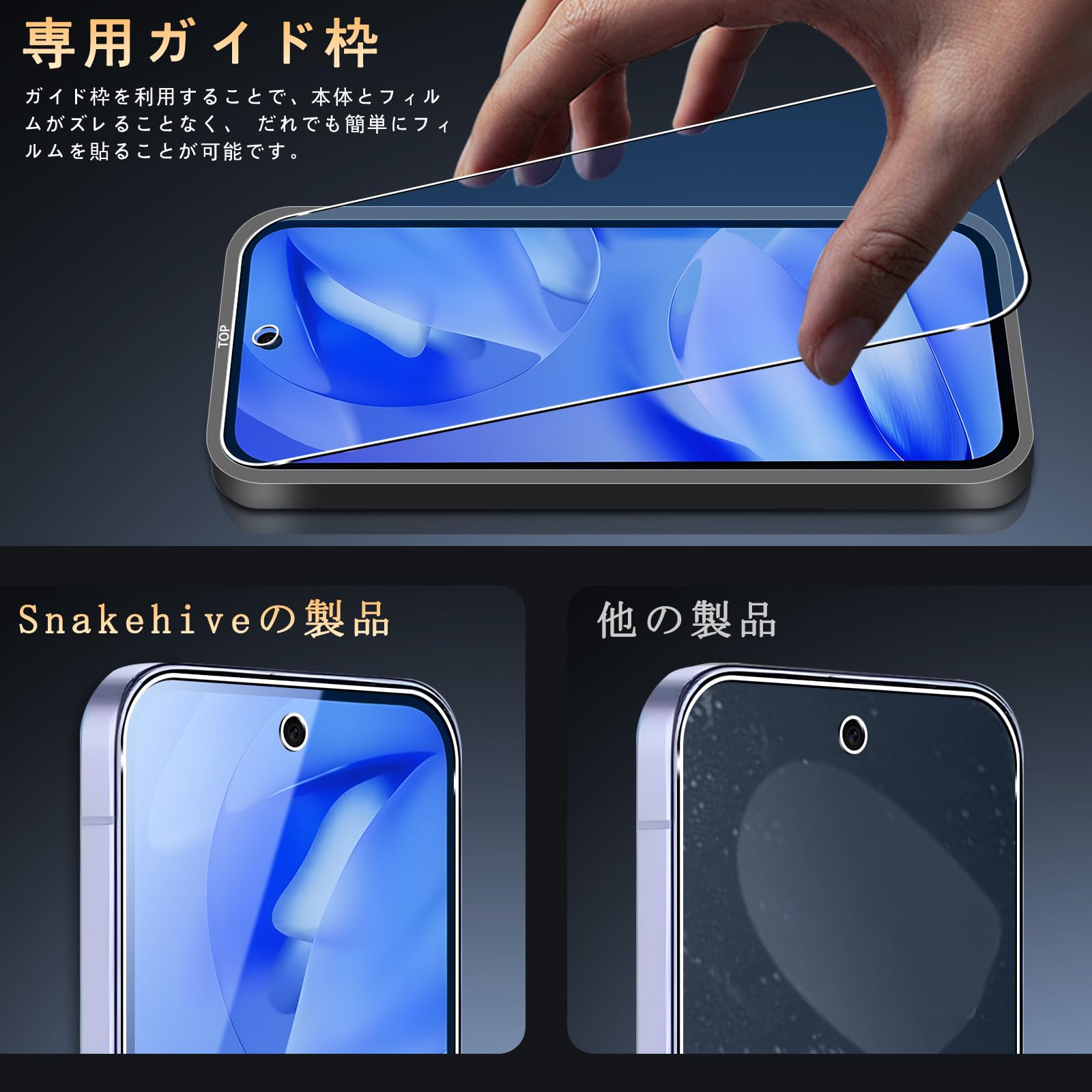 Amazon | 【硬度10H】 対応 Google Pixel 9A ガラスフイルム ブルー