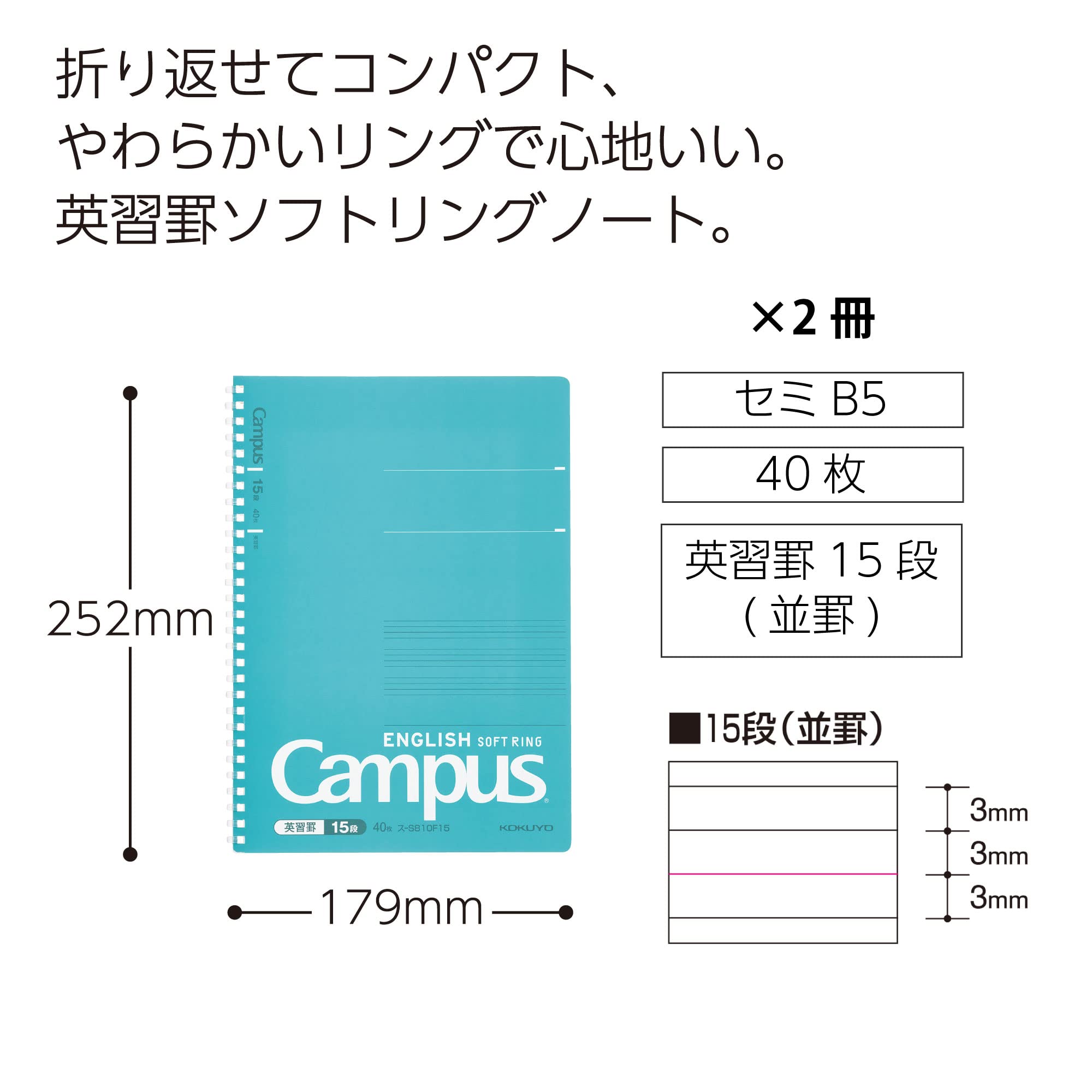 Amazon | コクヨ キャンパス ソフトリングノート 英習帳 B5 15段