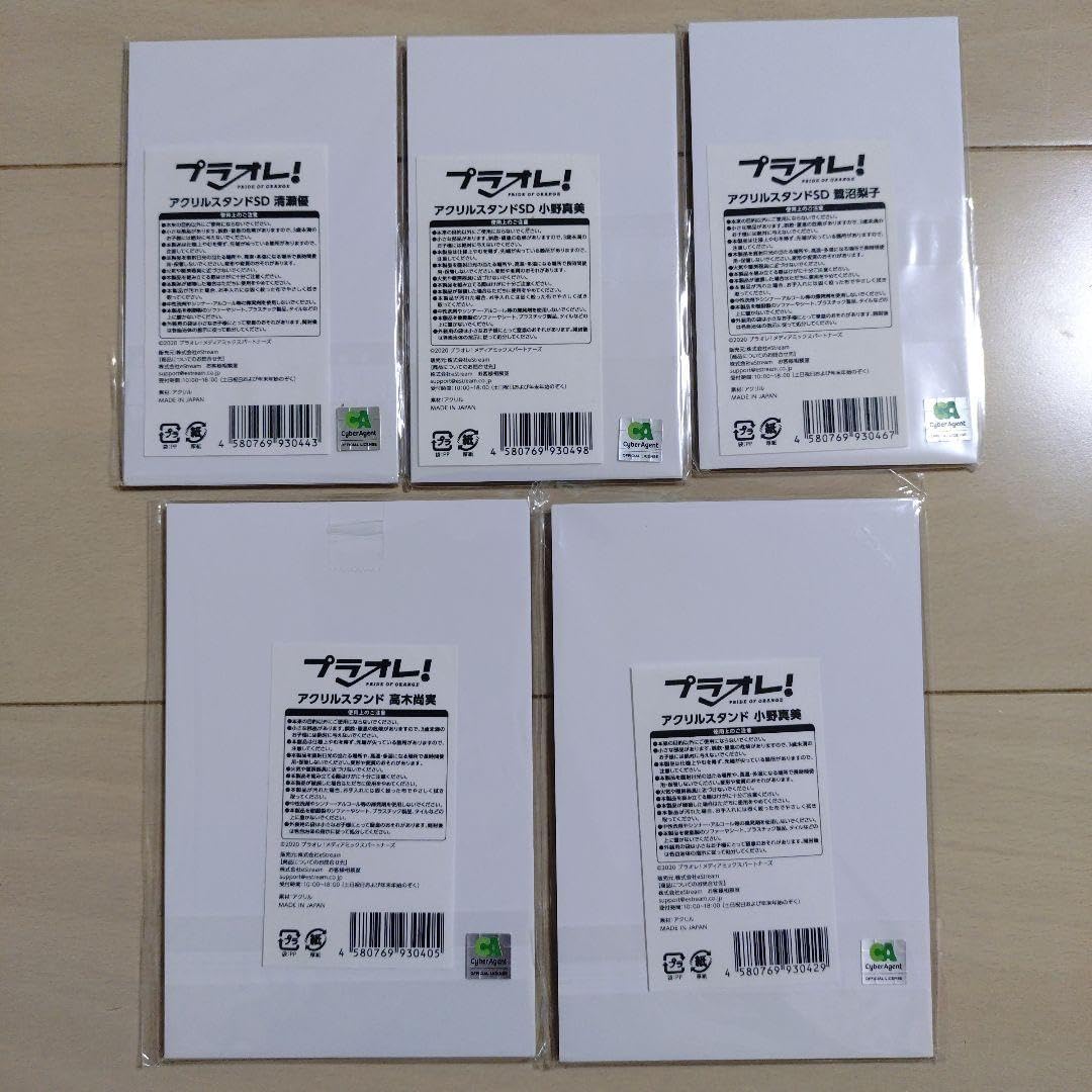 TM NETWORK 2025 YONMARU+01 アクリルスタンド