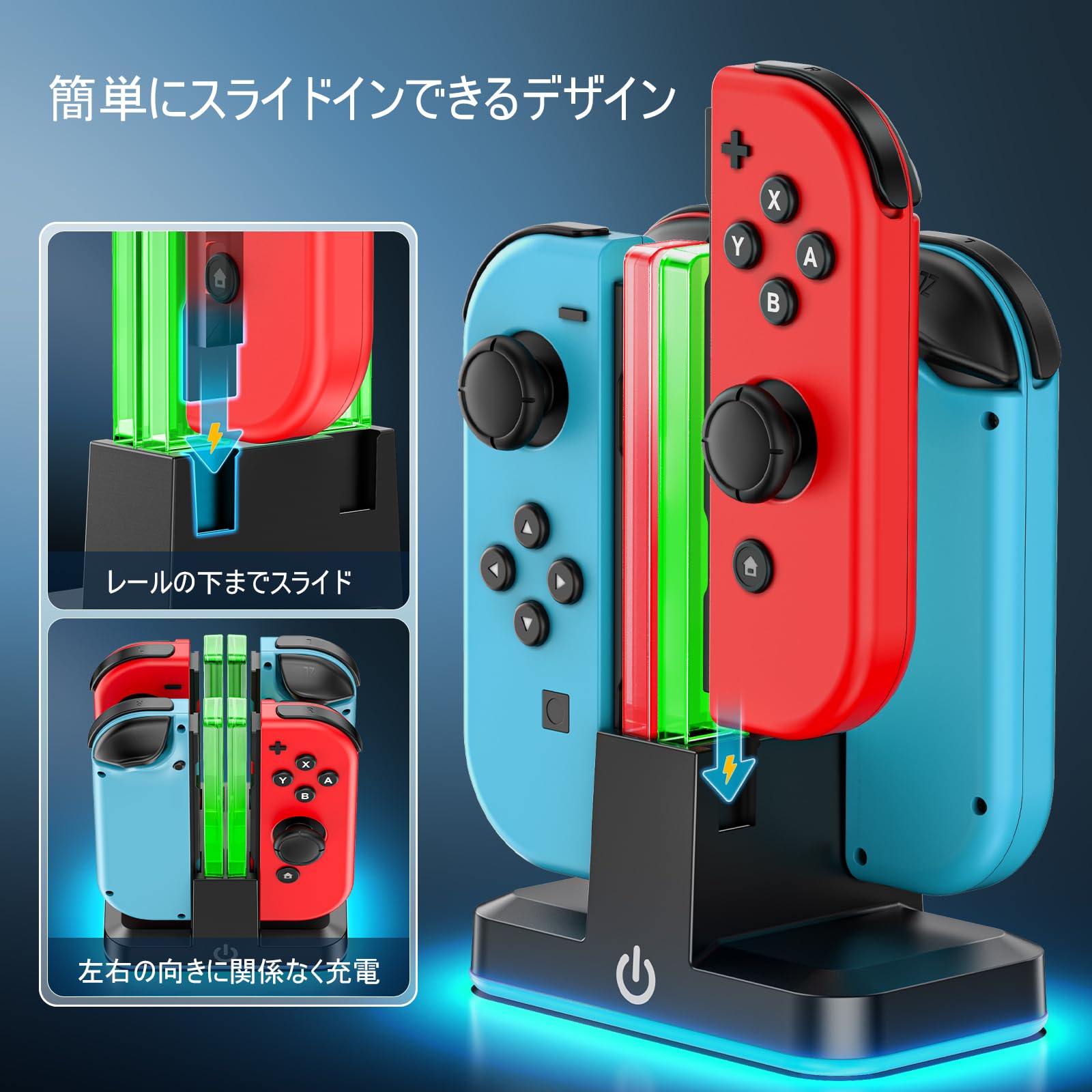 Amazon.co.jp: 【Nintendo Switch対応】 Joy-Con充電スタンド 4台同時