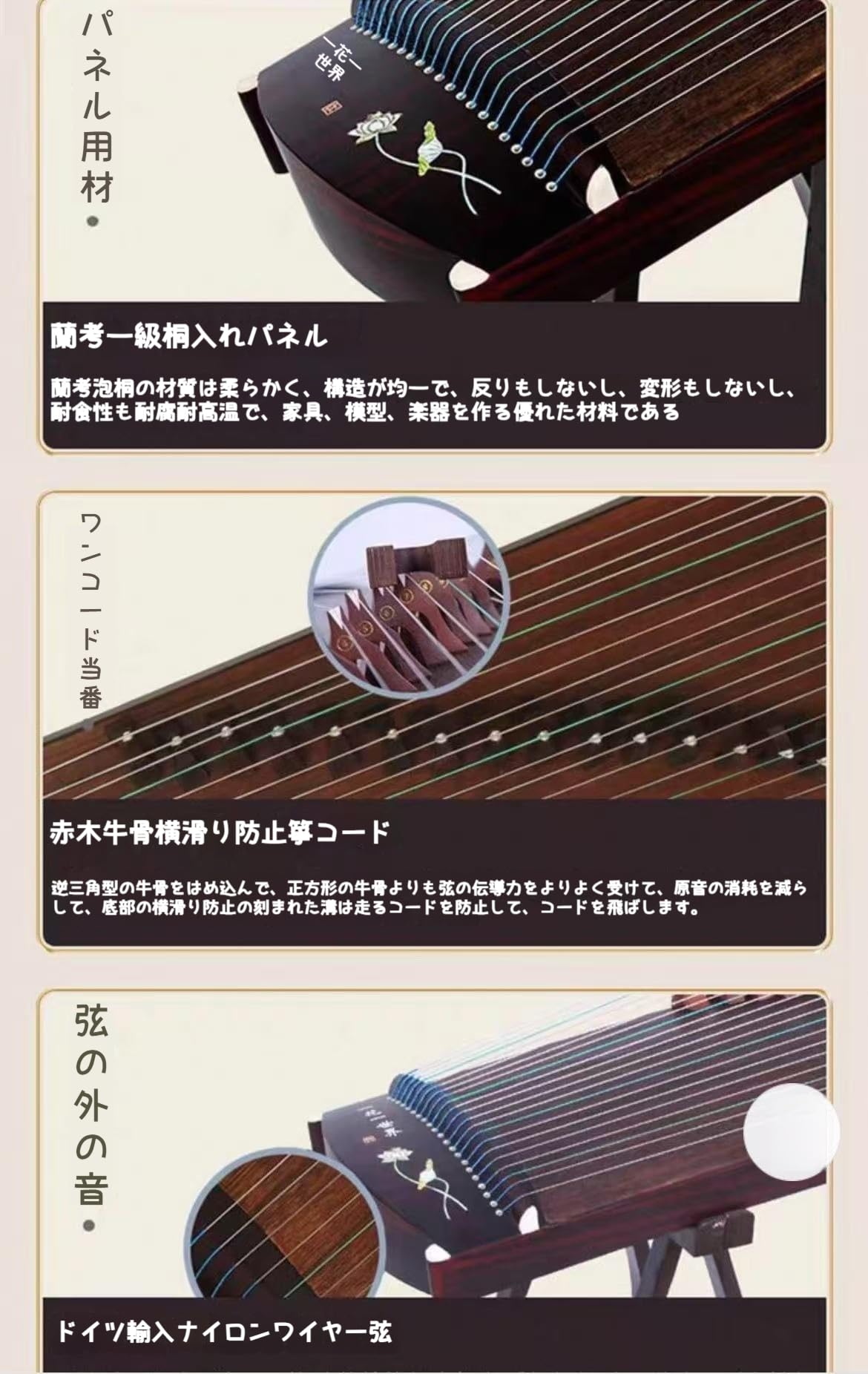 Amazon.co.jp: WGM弦楽器セット 古箏 古琴 中国の古琴 老桐ギ材 21弦琴