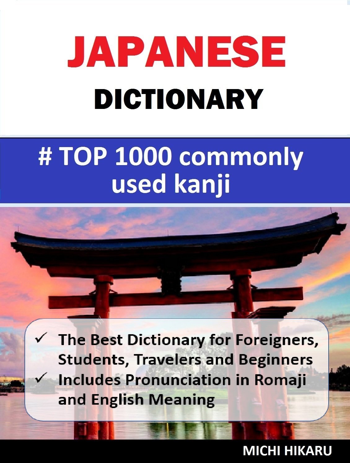 Buy Japanese Dictionary Top, 1000 Commonly Used Kanji The Best