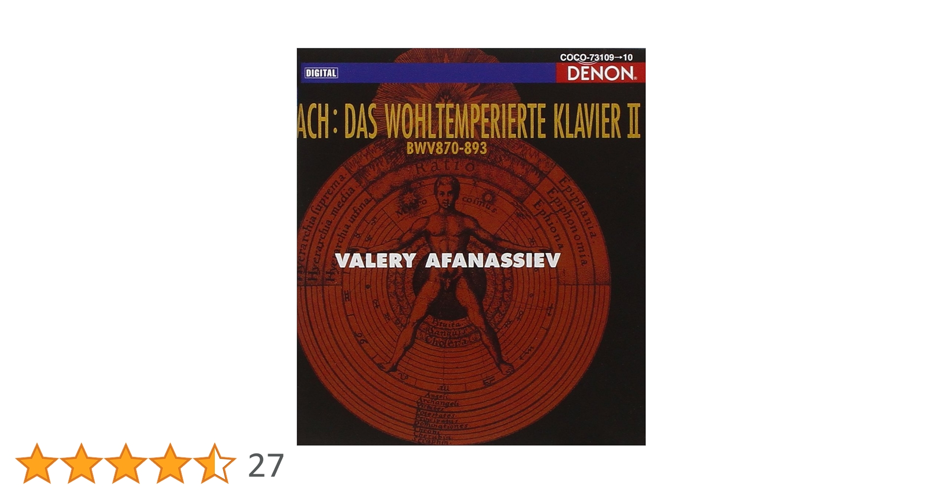 Amazon.co.jp: バッハ:平均律クラヴィーア曲集第2巻: ミュージック