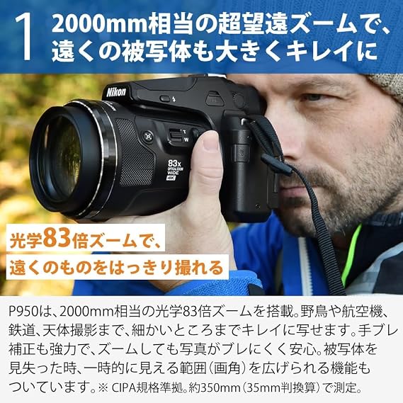 Nikon Digital Camera COOLPIX P950 BK Black SD32GB Lens Filter with Cloth Set of 4