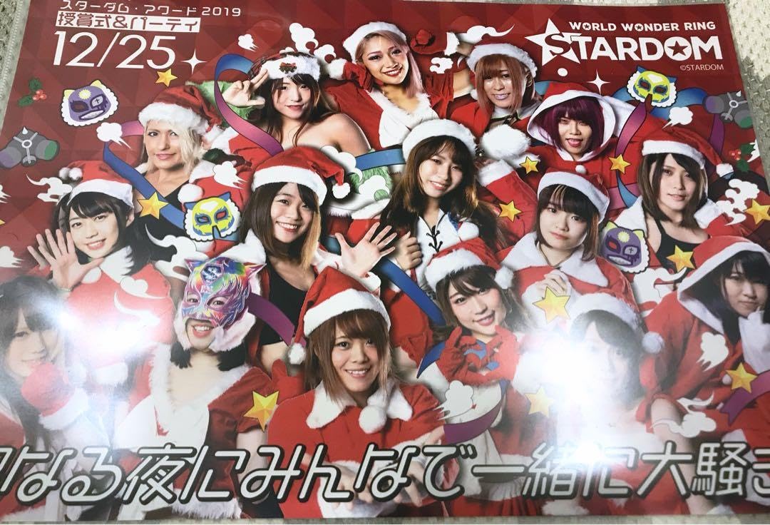 スターダム ☆ 岩谷麻優 名刺 スターダム】岩谷麻優『5☆STAR GP』開幕3連勝で見せる女王の