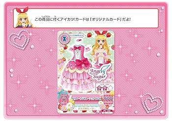 Amazon.co.jp: アイカツ！ PC-090 スウィートデコレーション