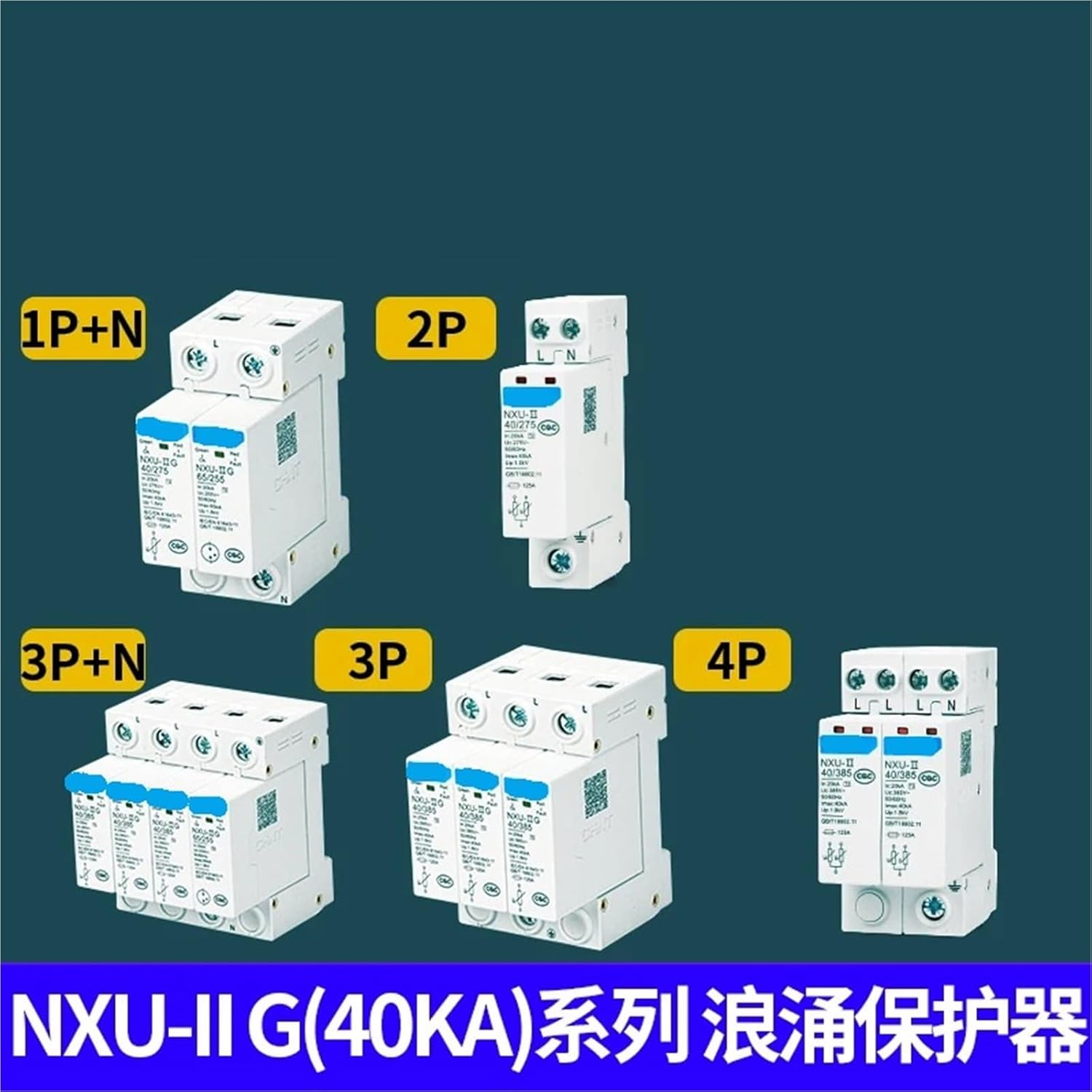 Surge Protector NXU-Ⅱ 40kA/440V 2P Supply 3P 4P 1Pcs(NXU-IIG 40kA 275V 2P)