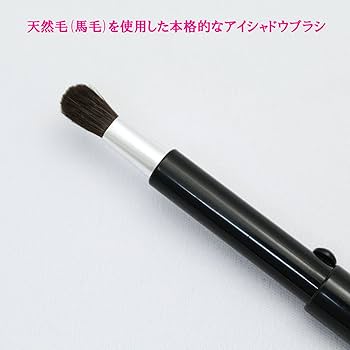 【suzu】美粧堂　アイシャドウブラシ　B-ES-01　ハイライト　ブラシ ハイライトチークブラシ（アングル） | 化粧筆（メイクブラシ