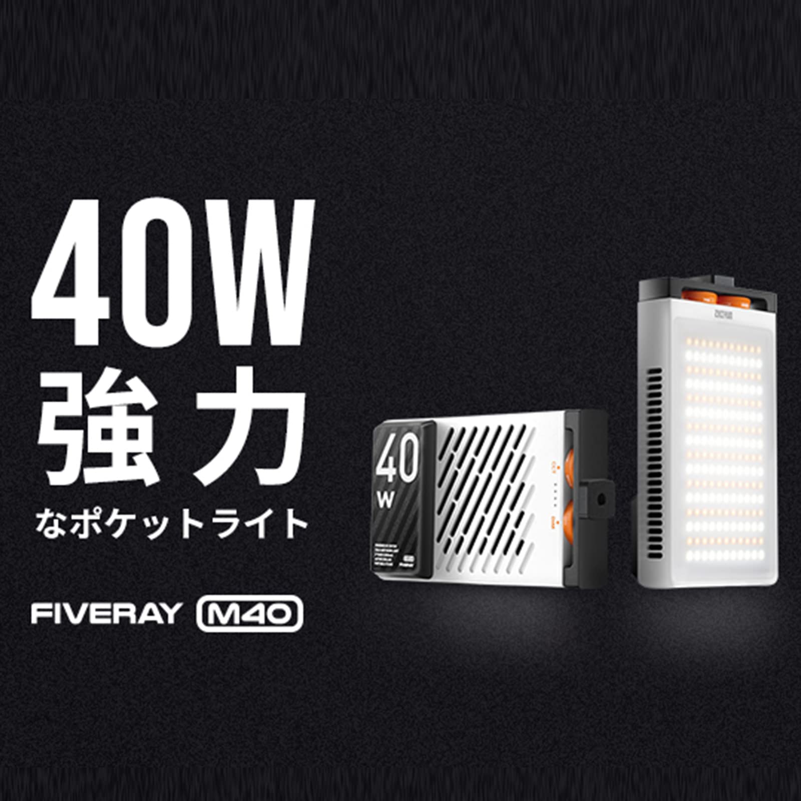 Amazon | ZHIYUN M40 撮影用ライトカメラビデオライト CRI96+