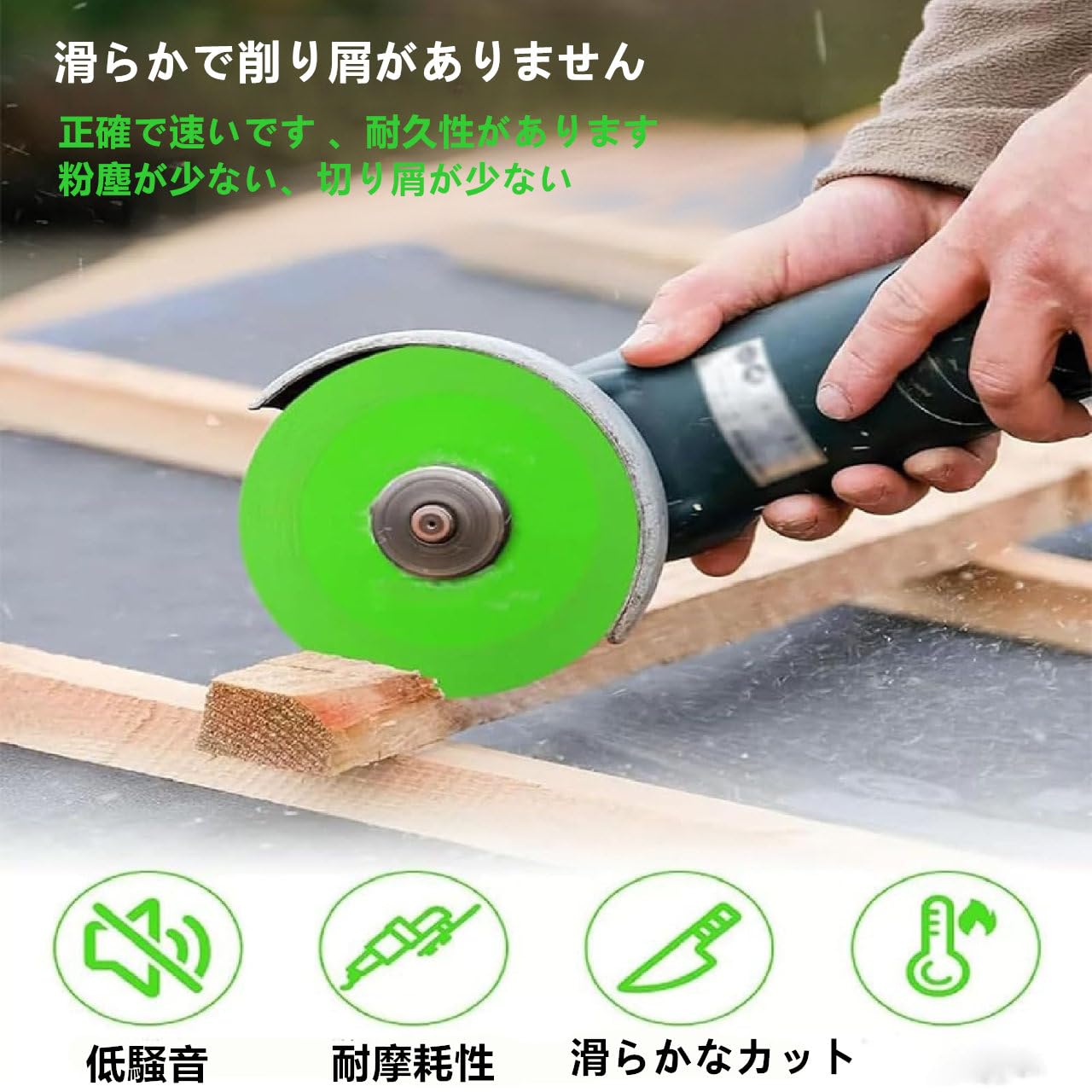 Amazon | SensaBliss ダイヤモンドカッター 100mm×1mm×20mm 2枚入り 