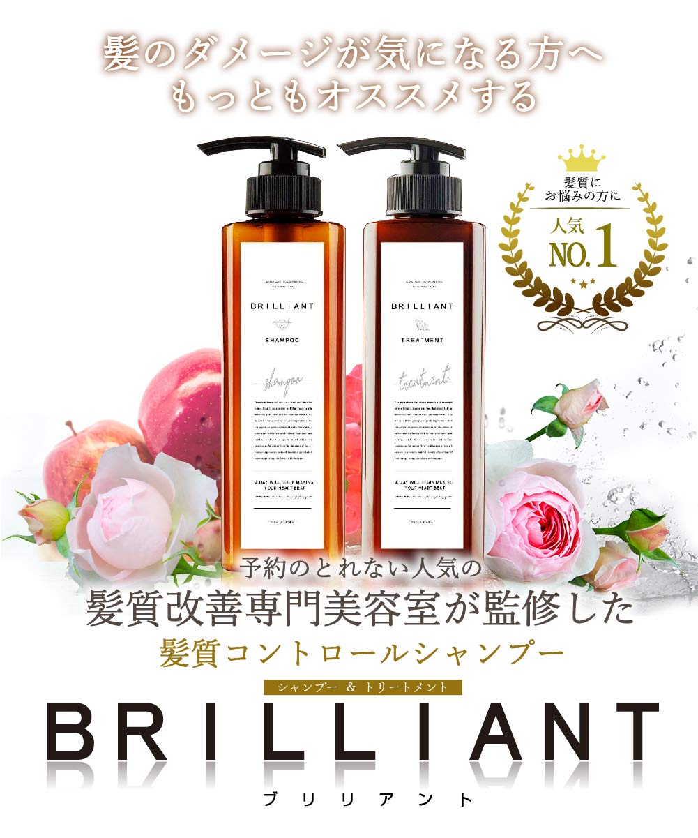 Amazon | 美容室 専売品 シャンプー ノンシリコン ＆ トリートメント