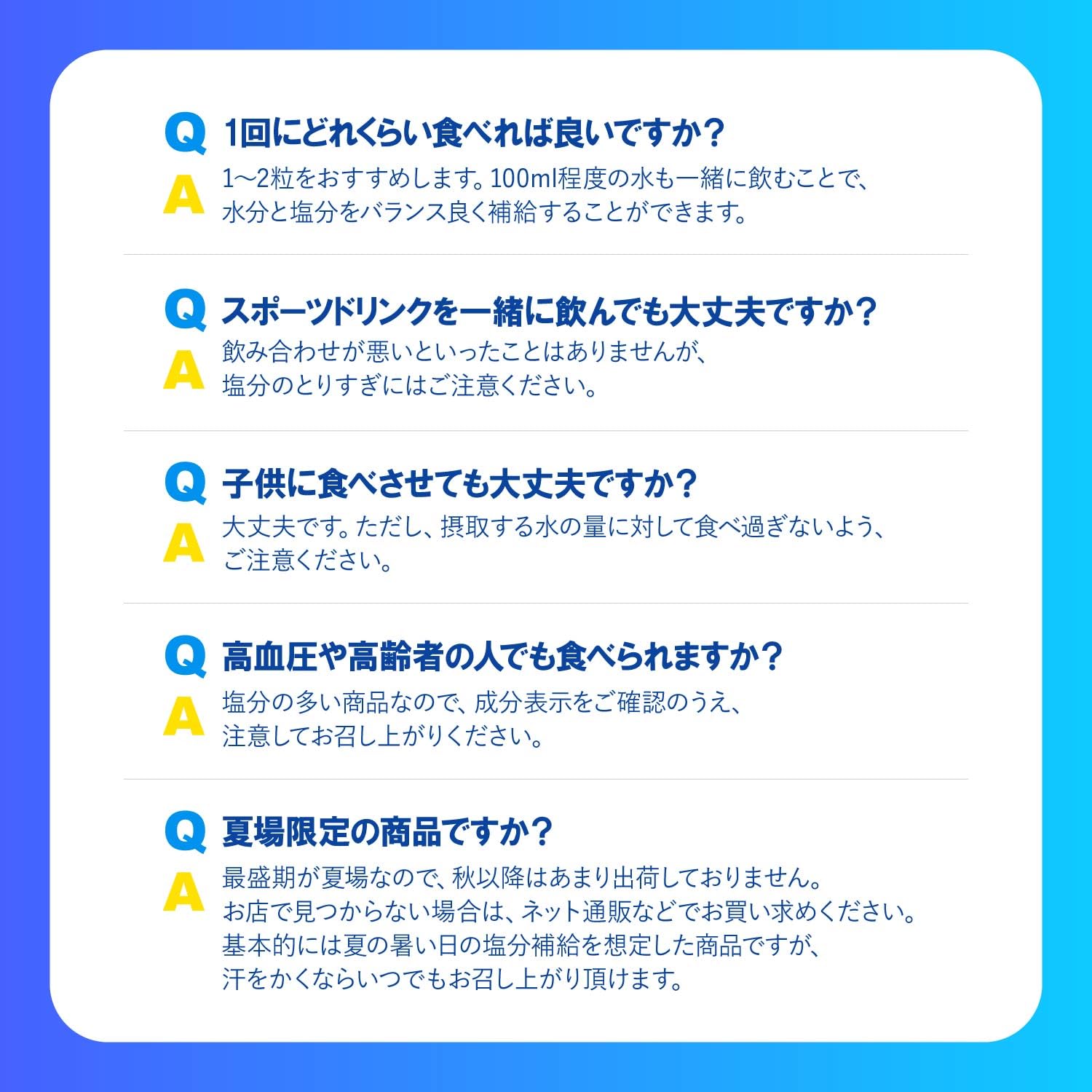 Amazon.co.jp: カバヤ 塩分チャージタブレッツ スポーツドリンク味