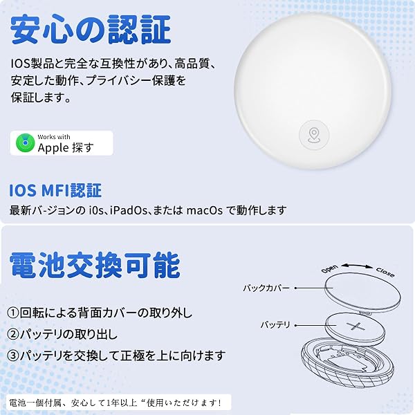 YACOTOERI エアタグ apple (3個セット)紛失防止タグ 超薄型 gps タグ Appleの「探す」に対応 (IOS専用)スマートタグ 超強信号gps 小型 バレない 車両追跡/盗難対策/財布忘れ物防止 タグ 追跡タグ 高齢者に良い/スマホ/カバン/キー/荷物/電池交換可能 キーホルダー付きソフトシリコンカバー バッテリー内蔵 日本語説明書付き（青/ホワイト/ブラック） - 5