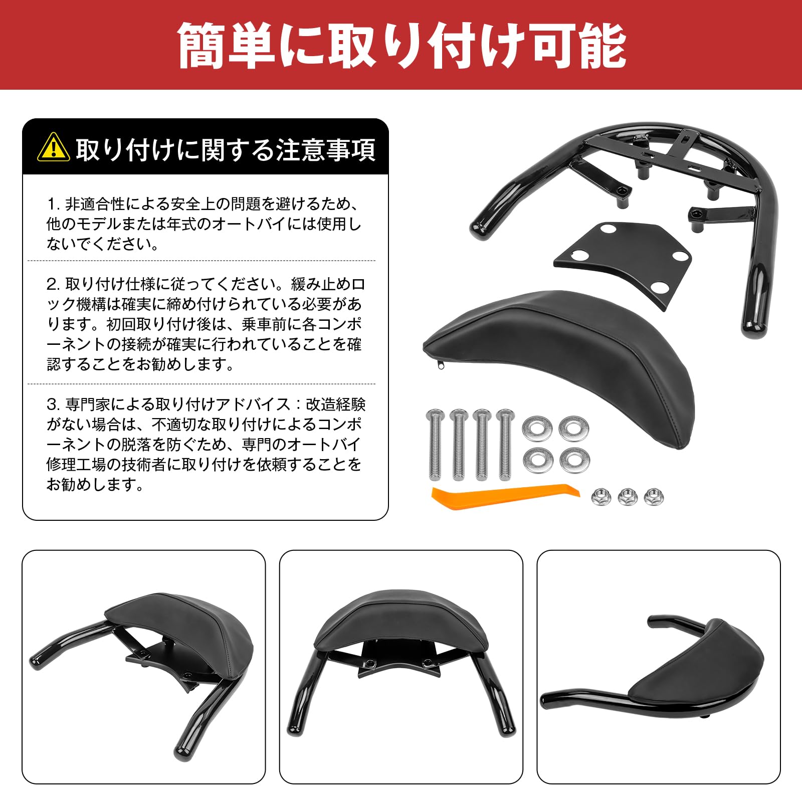 Amazon | 新型 バイク タンデムバックレストPCX125(JK05/JF81/JF56