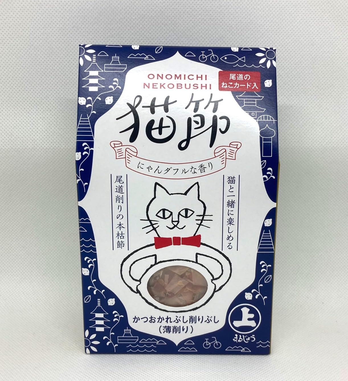 Amazon.co.jp: 尾道 まるじょう 猫節 かつお枯節 10g×2箱 にゃん
