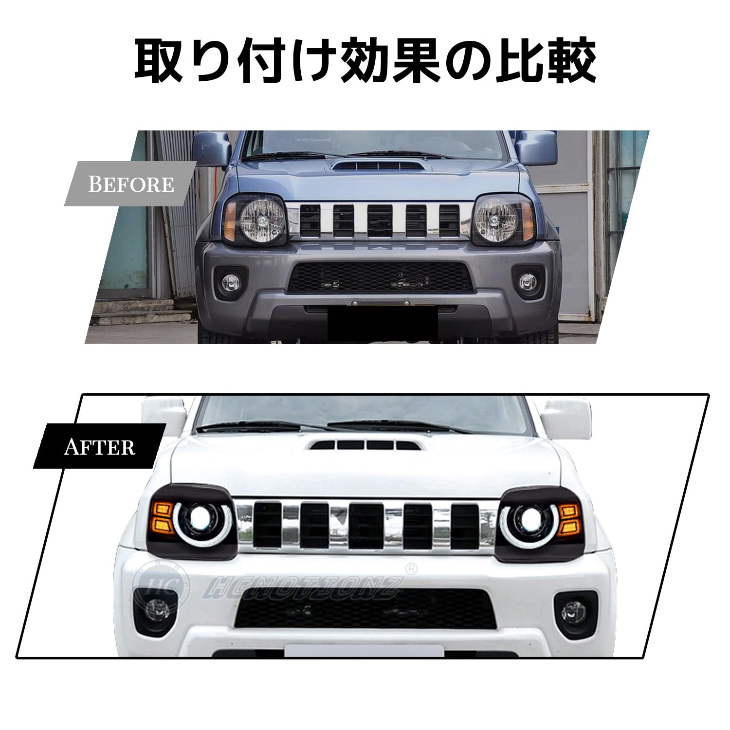 Amazon | HCMOTIONZ スズキジムニ ヘッドライト JB23 ヘッドライト全