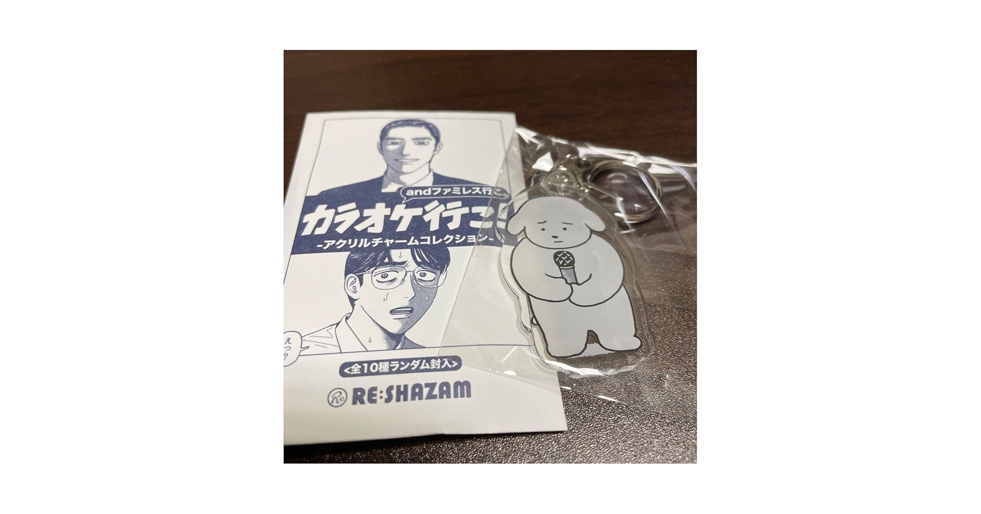 ファミレス行こ。韓国 公式 サイン会 5点 キーホルダー 和山やま カラオケ行こ ファミレス行こ。韓国 公式 サイン会 5点 キーホルダー 和山やま