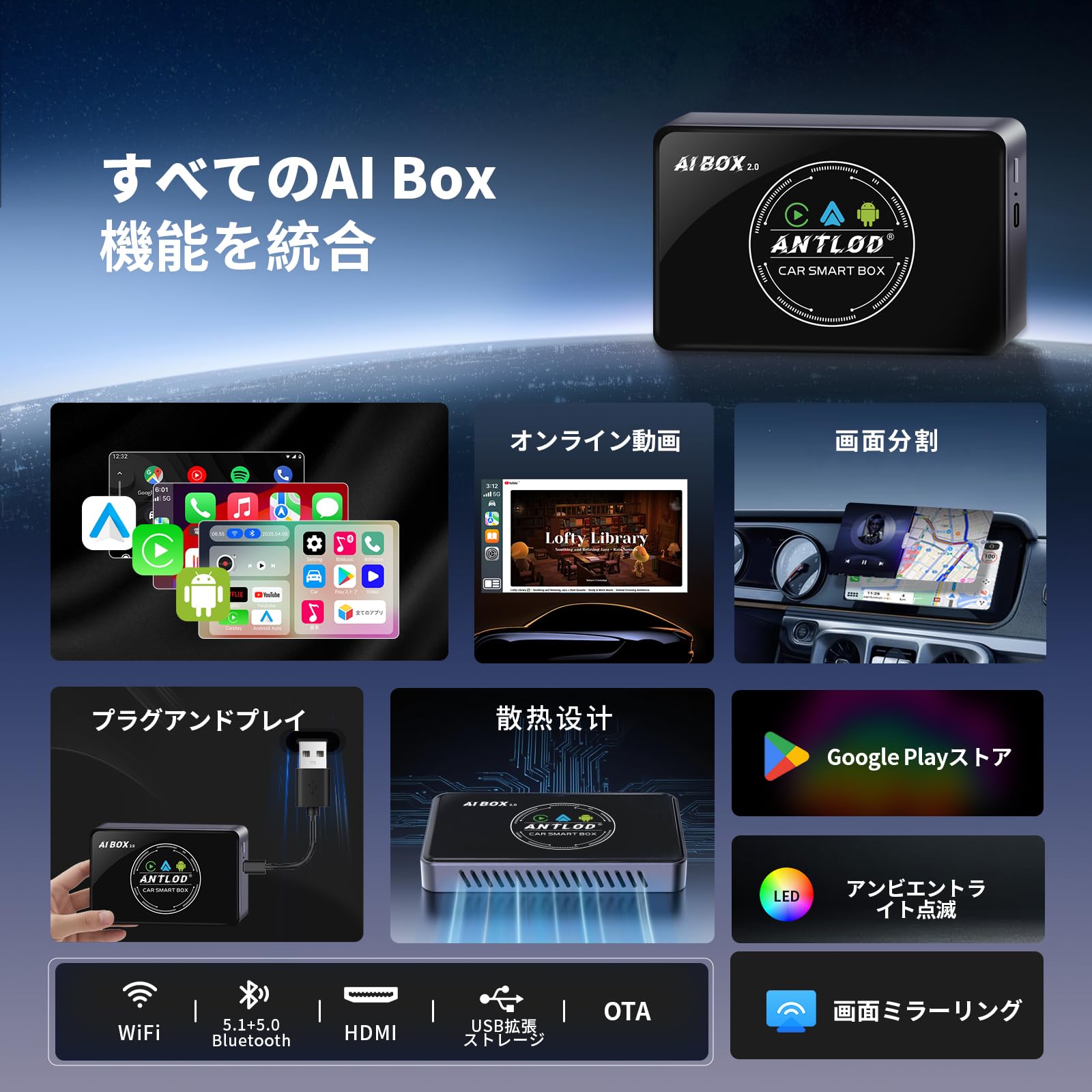 カーオーディオ ANTLOD CarPlay iOS10 Android12.0 4G+32G ANTLOD CarPlay AI Box Android 12.0 System, 4G + 32G Memory