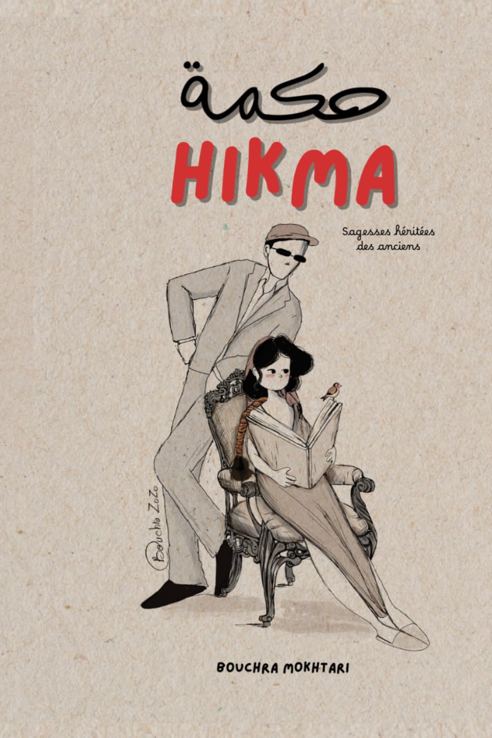Hikma: Format poche