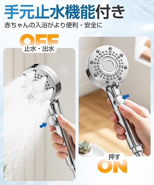 シャワーヘッド マイクロナノバブル 強力水流【ナノバブルSPA・増圧アップ・90%節水・美髪・毛穴洗浄・5段階モード】 肌ケア 毛穴汚れ除く 高水圧 超微細泡シャワー 手元止水 広面板 美肌 頭皮ケア ミストシャワー ヘッド うるおい 保温 肌ケア 浴室掃除対応 軽量設計 工具不要 簡単取付 4種アダプター 全規格対応(K/M/T/G型)(K/M/T/G型) - 5