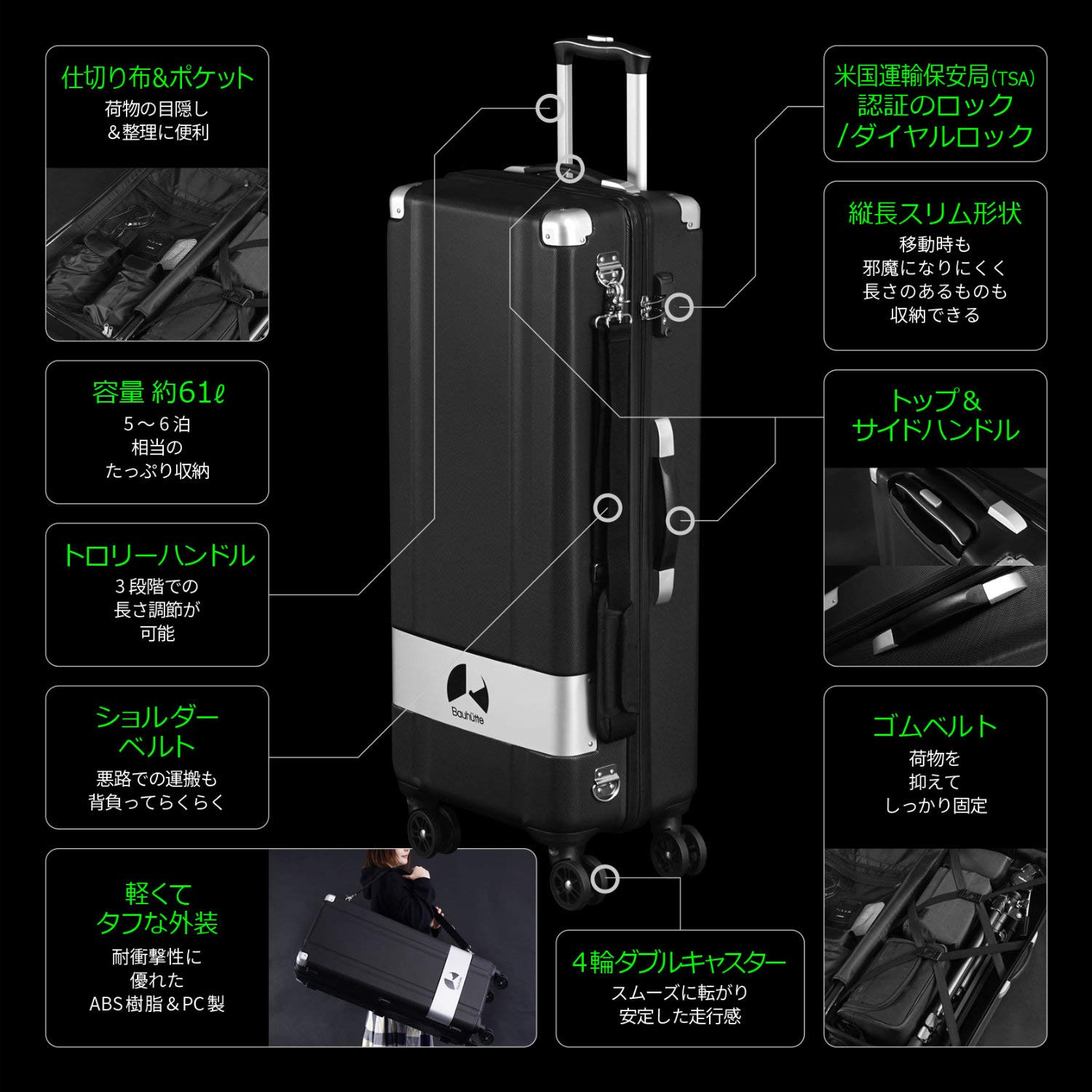Amazon.co.jp: Bauhutte(バウヒュッテ) スリムスーツケース BCK-800-BK 