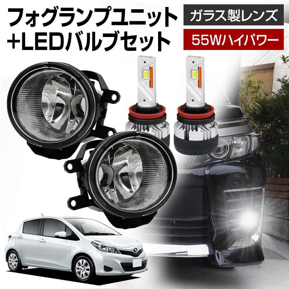 ヴィッツ Vitz 130系 NCP131 G'z ヘッドライト 左右 【公式通販】