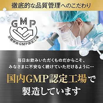 Amazon | Dr.MACA 50倍濃縮マカ 500,000mg 栄養機能食品 亜鉛450mg
