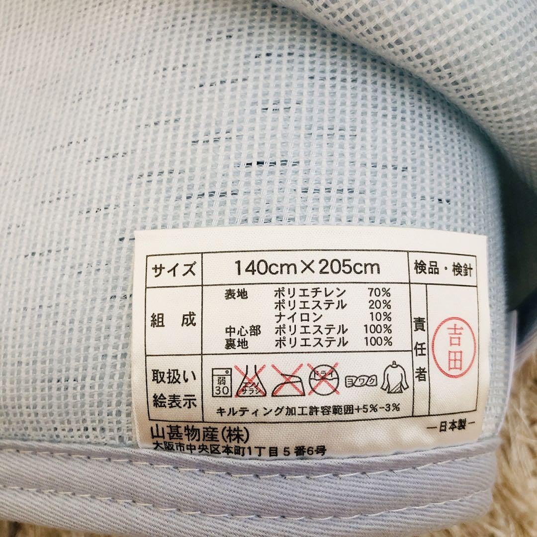 Amazon｜アイスミラクル プレミアム 敷パッド ダブル ブルー