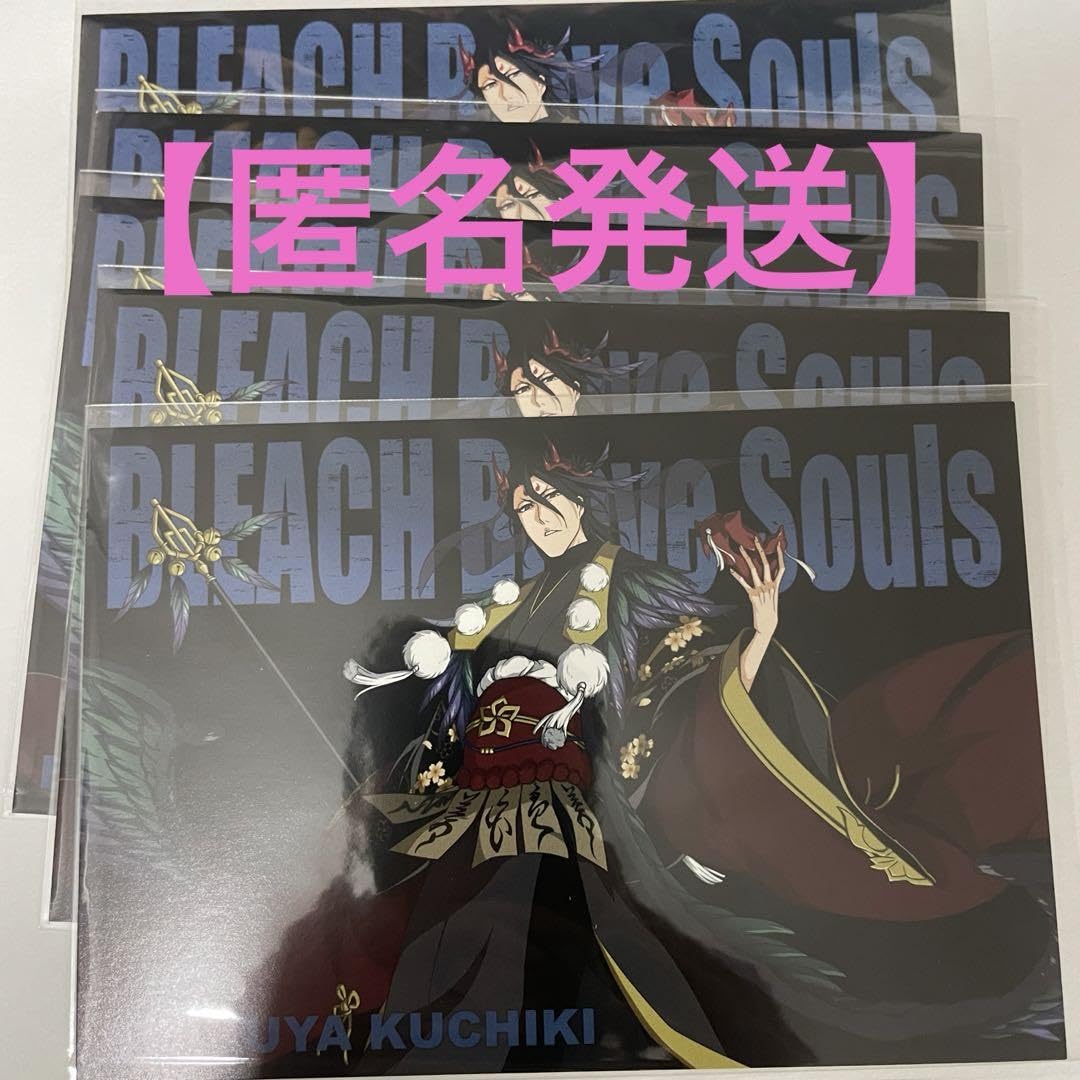 Amazon.co.jp: BLEACH Brave Soulsブレソル ポストカード特典 朽木白哉