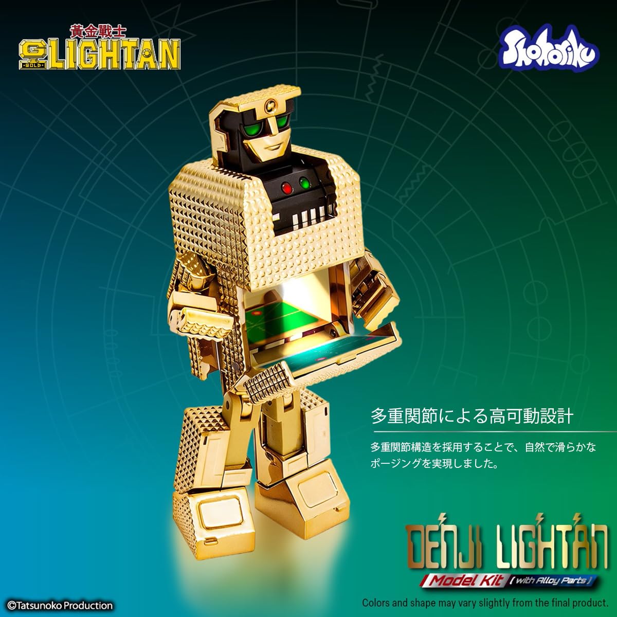 Zestaw modelarski HIPLAY Shohoriku SK0065B Golden Warrior Gold Lightan DenJi Lightan