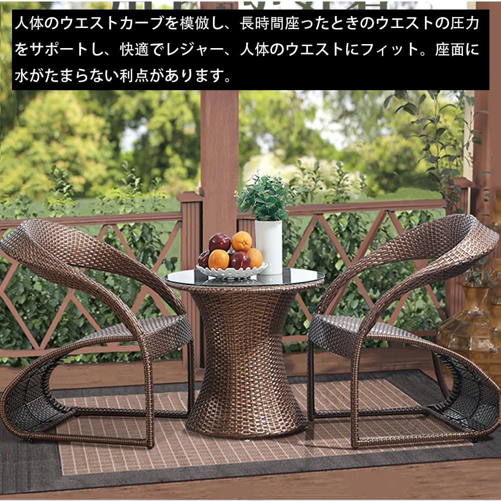 Amazon｜LEMMAN ガーデンテーブルセット ラタン調 ガーデン