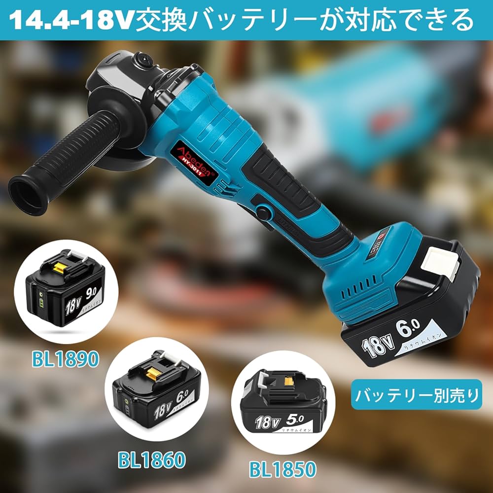 Amazon | Abeden グラインダー ディスクグラインダー 充電式