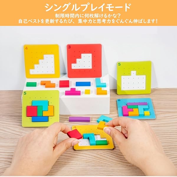 Techspace 知育玩具 スピード勝負 【積木108個/カード20枚 日本語取扱説明書付】 脳トレ パズルゲーム 思考力 集中力 アップ 2人対戦 ボードゲーム 木製 早期開発 子供 大人 高齢者 誕生日 プレゼント - 3