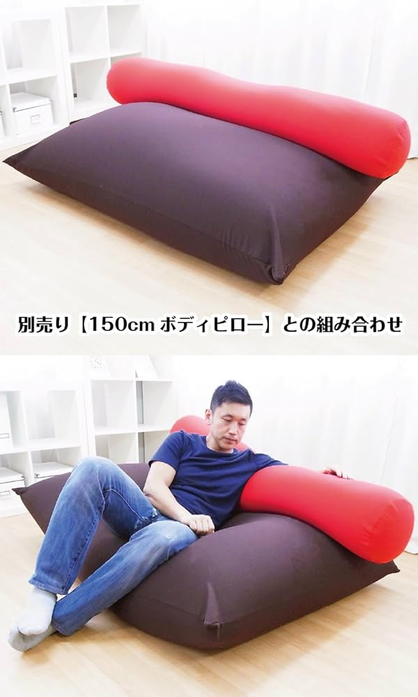 ビーズクッション Amazon.co.jp: フレックス販売 ビーズクッション ビーズバッグ