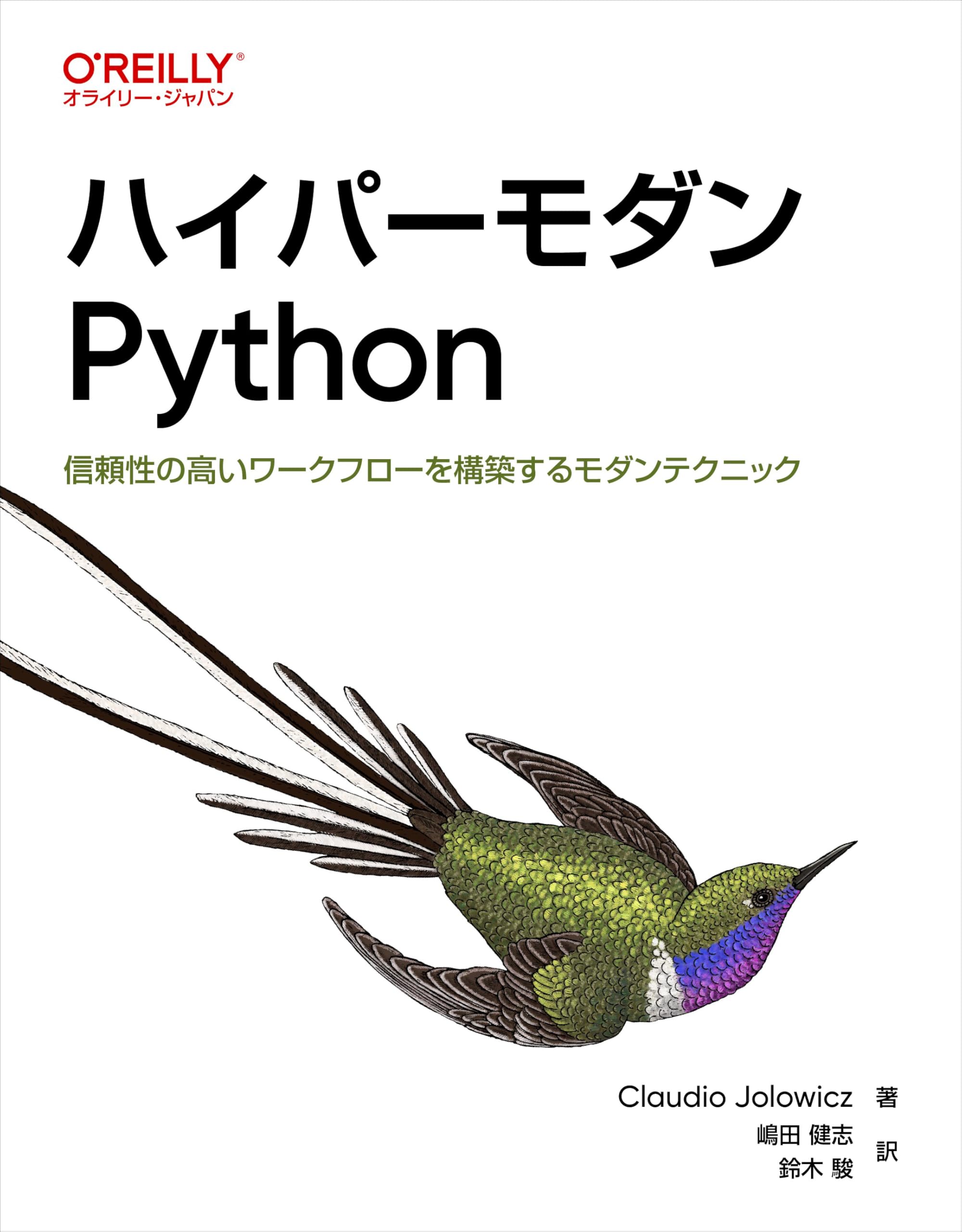 洋書　PYTHON REGIUS 61oUTl0tlcL._UF350,350_QL80_.jpg