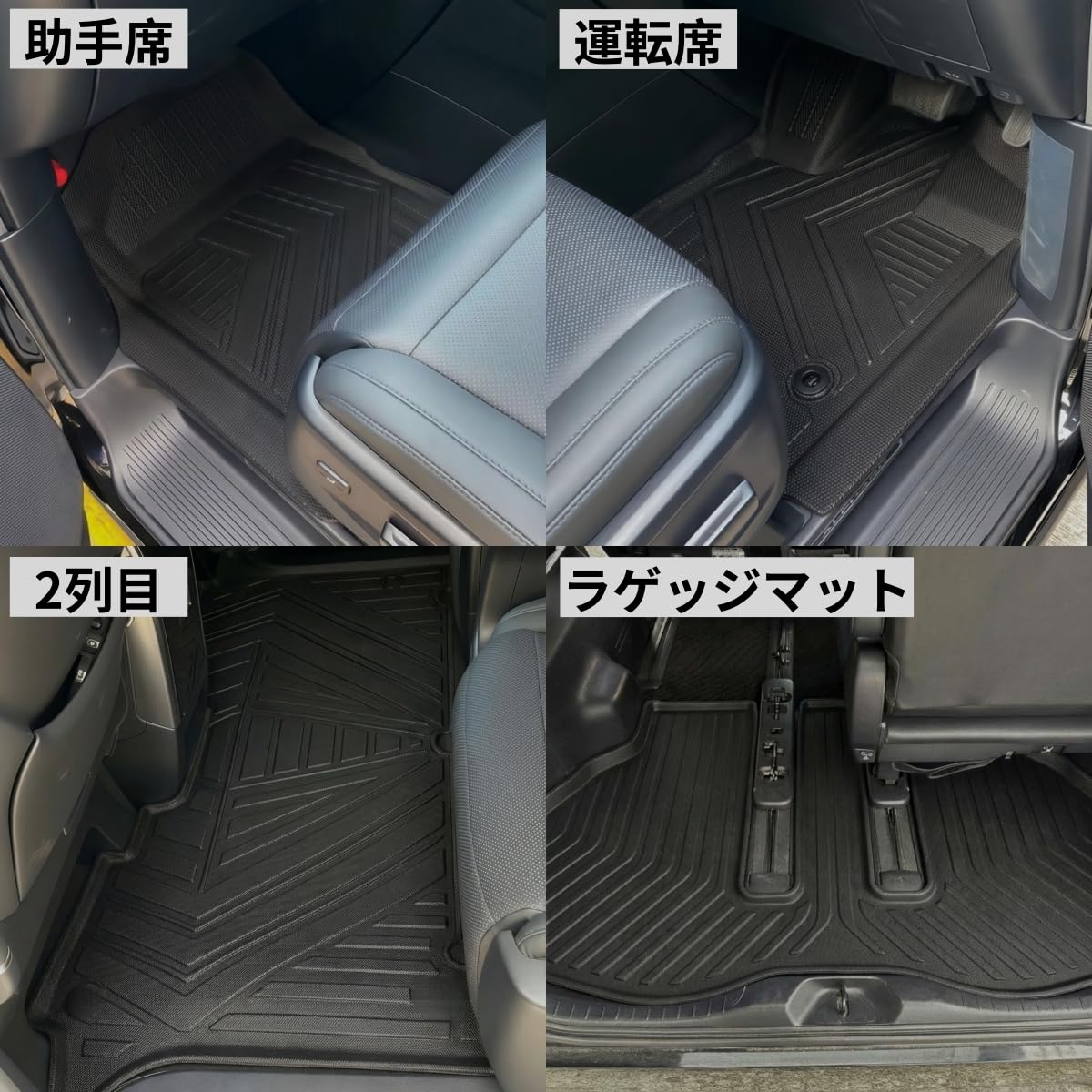 Amazon | REJEEKAR トヨタ アルファード/ヴェルファイア 30系 フロア 